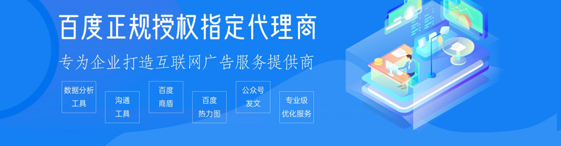 祥符sem投放