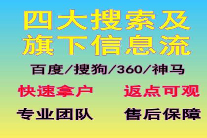 百度推广代运营公司案例：从零到一