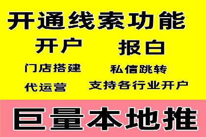 百度推广平台案例分享：教你如何打造爆款广告